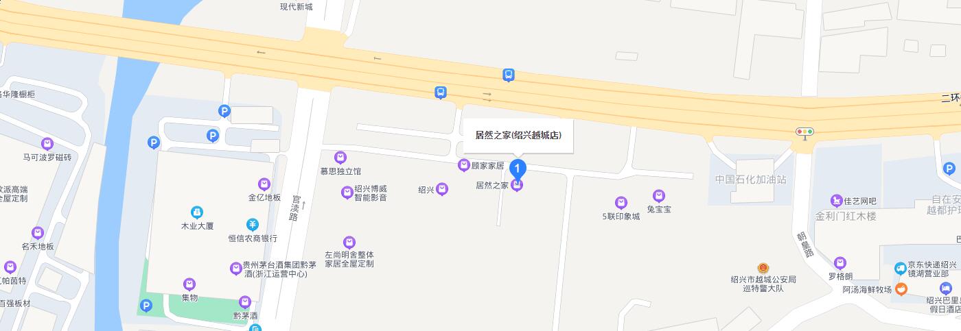 聯(lián)系我們-紹興全屋定制-木作－SANO薩諾高端整木定制廠家