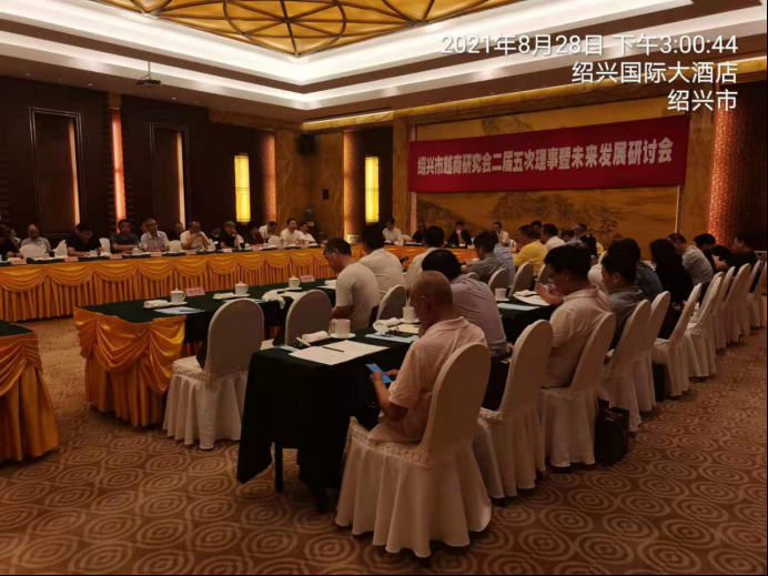 m.tunshixingkong.com.cn紹興市越商研究會(huì)二屆五次理事暨未來發(fā)展研討會(huì)143.jpg