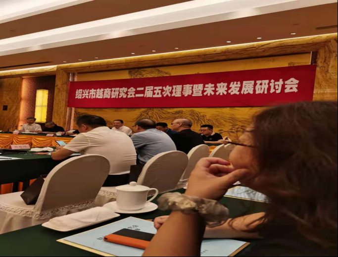 m.tunshixingkong.com.cn紹興市越商研究會(huì)二屆五次理事暨未來發(fā)展研討會(huì)151.jpg