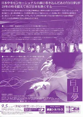 盗墓笔记